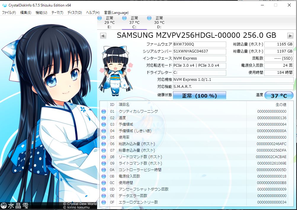 f:id:aburos:20160324001550j:plain