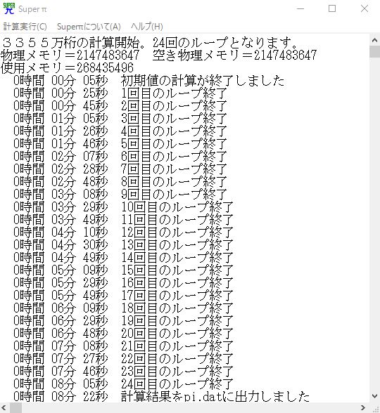 f:id:aburos:20160324002150j:plain