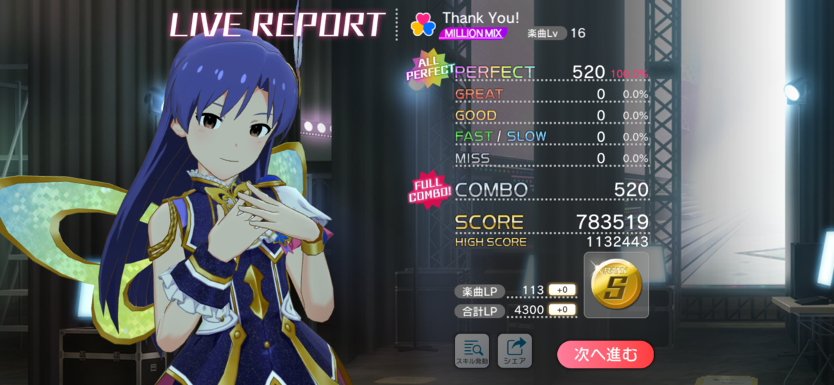 f:id:abusan3225:20210726160231p:plain