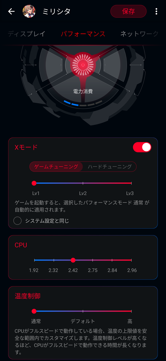 f:id:abusan3225:20210726164324p:plain