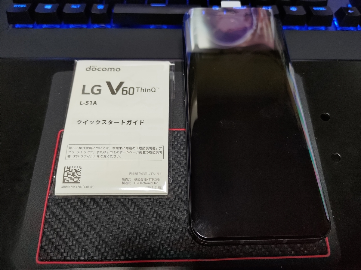 LG V60 thing デュアルスクリーン付きスマートフォン本体　箱説明書つき LG V60 ThinQ 5G｜価格比較・最新情報 - 価格.com