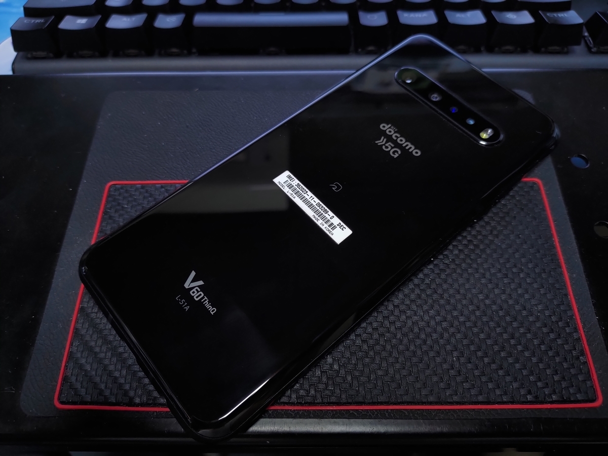 LG V60 ThinQ 5G ドコモ版 レビュー「2画面であることに価値があるが