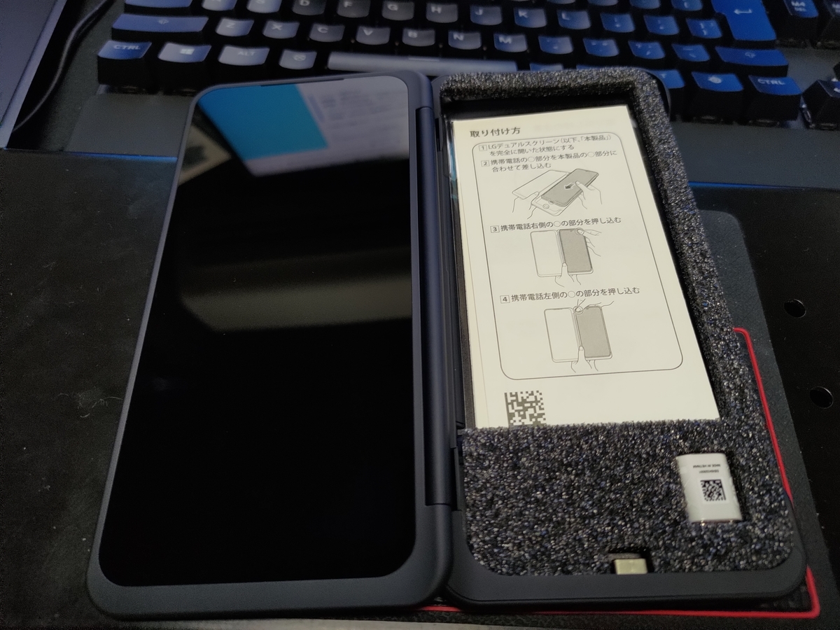 【利用限定品　正常動作購入】docomo　LG V60デュアルスクリーン 　美品 backend=imagemagick;version=1;