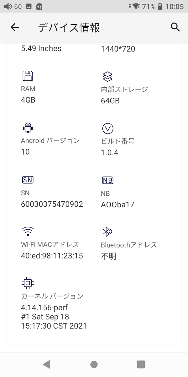 f:id:abusan3225:20210925153300p:plain