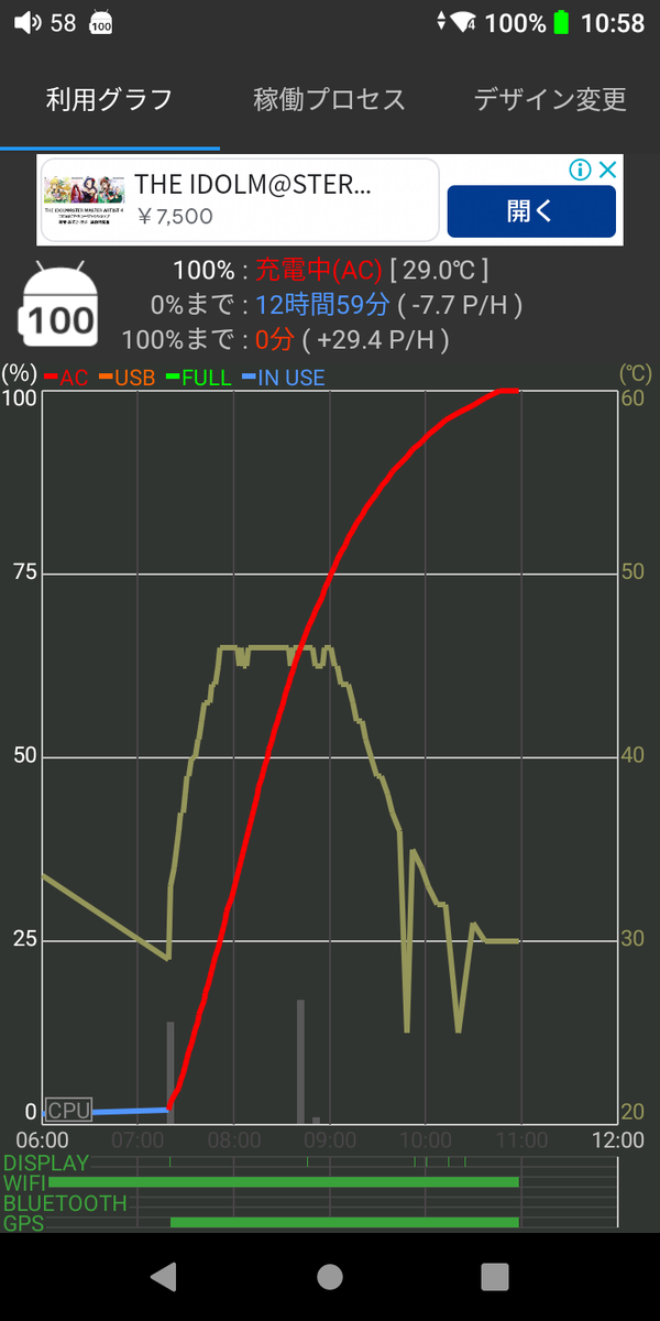 f:id:abusan3225:20210928180107p:plain