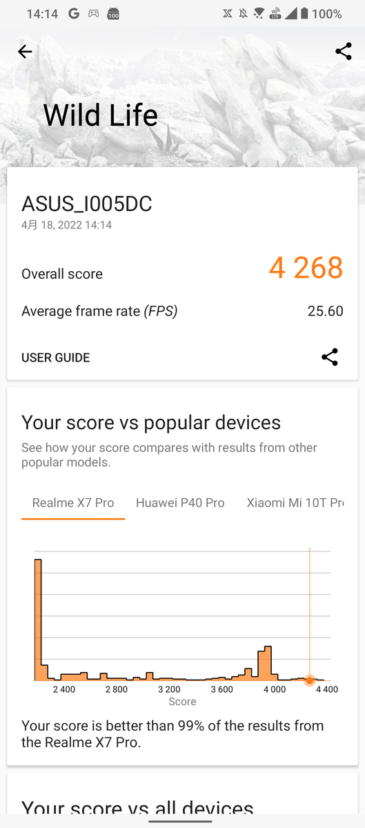 5/18 追記】ASUS ROG Phone 5をAndroid 12にアップデートすると性能が