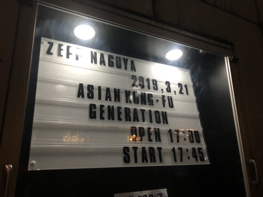 アジカン in Zepp Nagoya ～ 熱狂を追え(終え) ホームタウンver