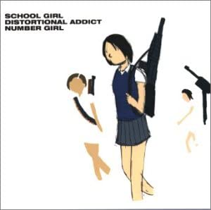 NUMBER GIRL アルバムCD まとめ売り 向井秀徳 ふつうの軽音部 軽音楽部の部室に置いておきたいナンバガのアルバム｢SCHOOL GIRL