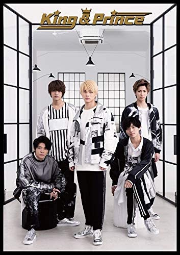 キンプリのアルバム「King & Prince」を聴いたら俺の中のリア充