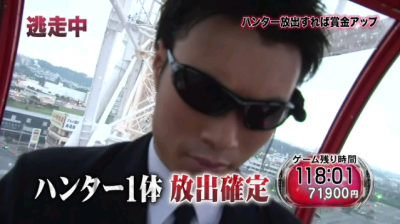 逃走中 予告 ブログ跡地 再発可能性アリ