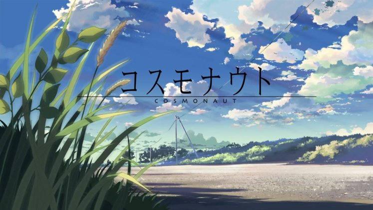 秒速５センチメートル 澄田花苗のその後 Abyl1999のブログ