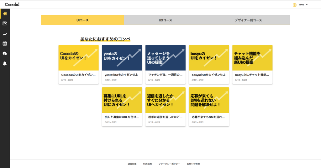 f:id:abyssTerry:20180613005851p:plain