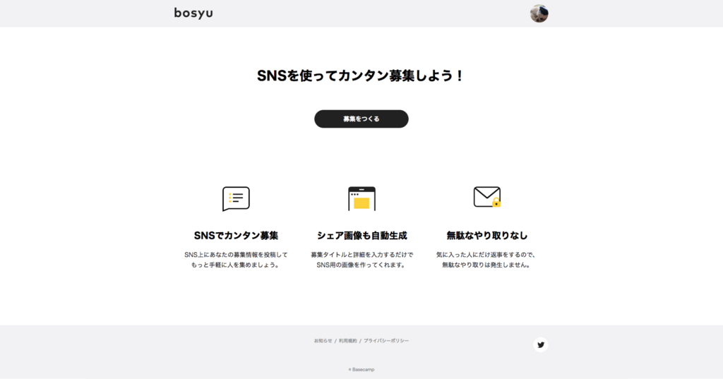 f:id:abyssTerry:20180624225530p:plain