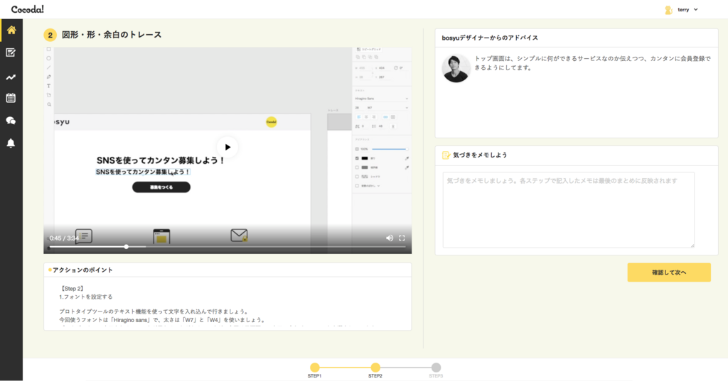 f:id:abyssTerry:20180624235930p:plain