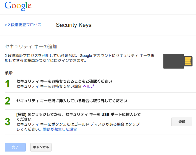 f:id:abyssluke:20150627164851p:plain:w200:left