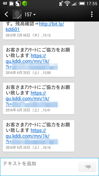 f:id:abyssluke:20160627181524p:plain:w200:left