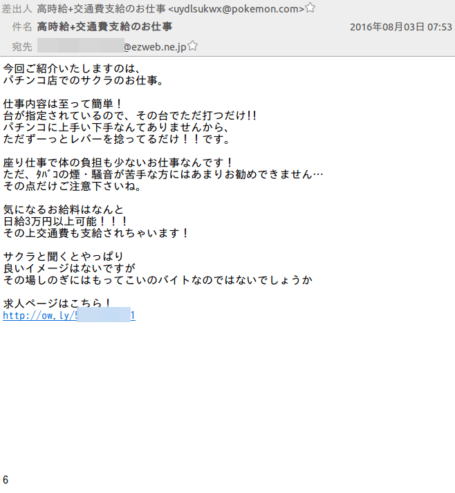f:id:abyssluke:20160802164825p:plain:w200:left