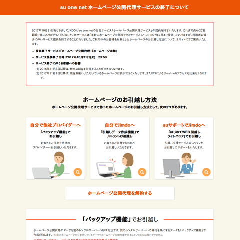 f:id:abyssluke:20160806153908p:plain:w200:left