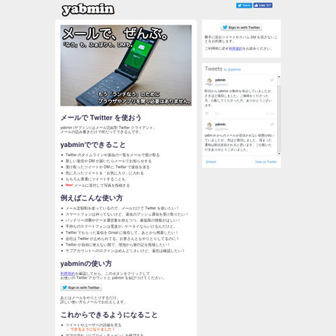 f:id:abyssluke:20160808180519j:plain:w200:left