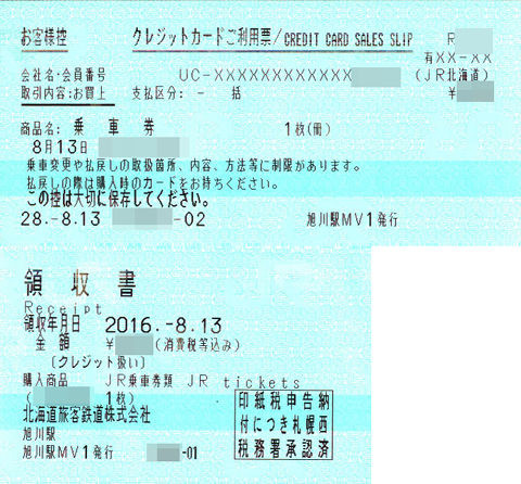 f:id:abyssluke:20160813205310j:plain:w200:left