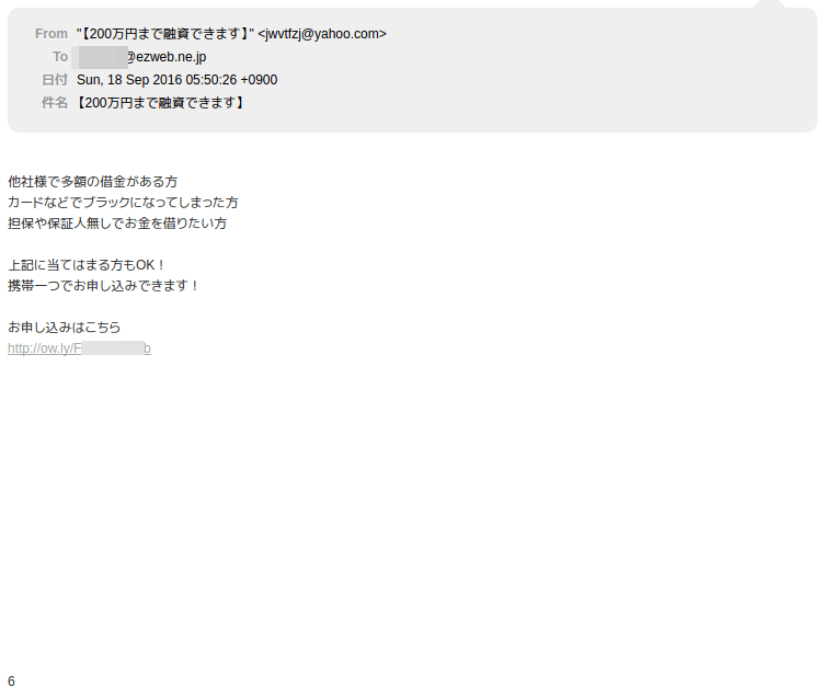 f:id:abyssluke:20160918063419p:plain:w200:left