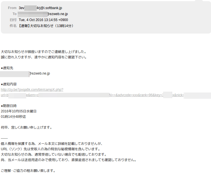f:id:abyssluke:20161004161408p:plain:w200:left