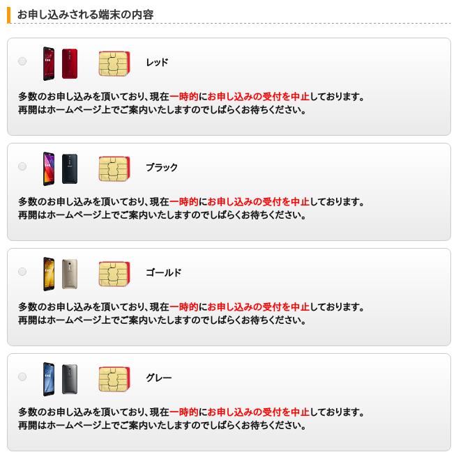 f:id:abyssluke:20161016121338p:plain:w200:left