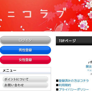 f:id:abyssluke:20161020120658j:plain:w200:left