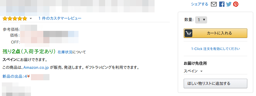 f:id:abyssluke:20161028115221p:plain