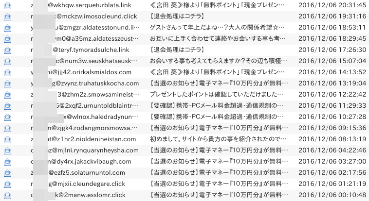 f:id:abyssluke:20161206203635p:plain:w200:left