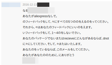 f:id:abyssluke:20161215175906p:plain:w200:left