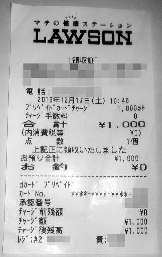 f:id:abyssluke:20161219174342j:plain:w200:left