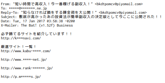 f:id:abyssluke:20170117190931p:plain:w200:left