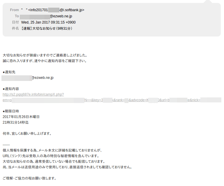 f:id:abyssluke:20170125120212p:plain:w200:left