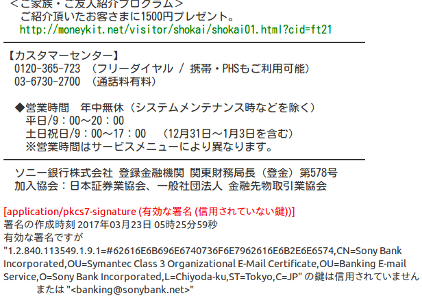 f:id:abyssluke:20170324113601p:plain:w200:left