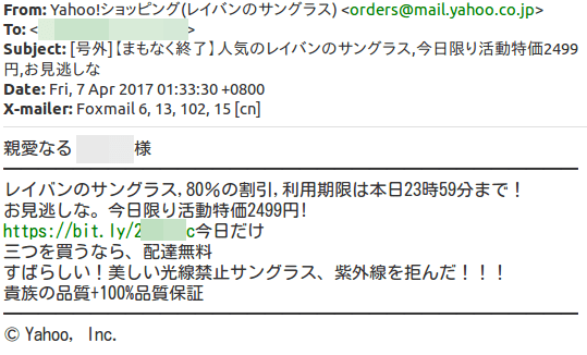 f:id:abyssluke:20170407172915p:plain:w180:left