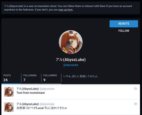 f:id:abyssluke:20170411200740j:plain:w200:left