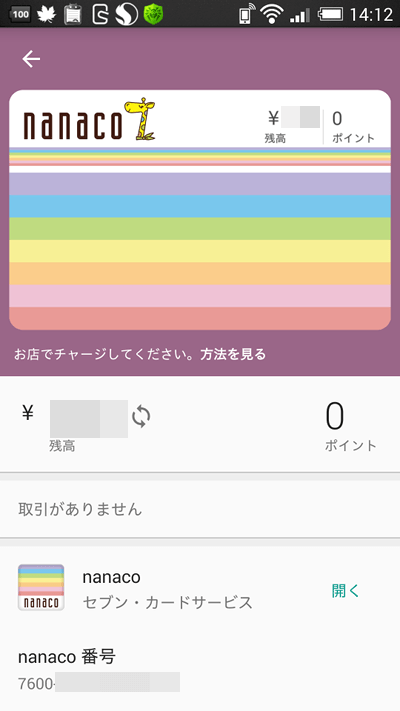 f:id:abyssluke:20170425160808p:plain:w200:left