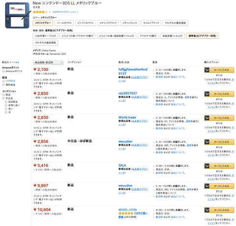 f:id:abyssluke:20170426155535j:plain:w200:left