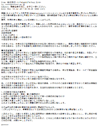 f:id:abyssluke:20170614165925p:plain:w200:right
