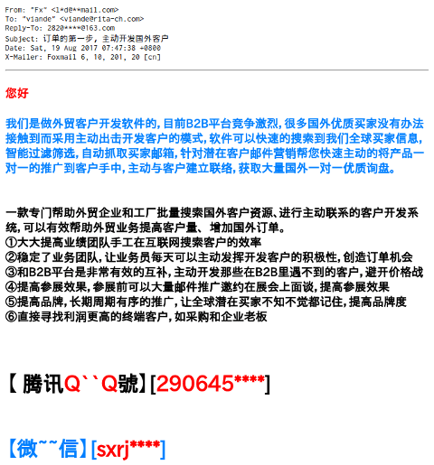 f:id:abyssluke:20170819175546p:plain:w200:left