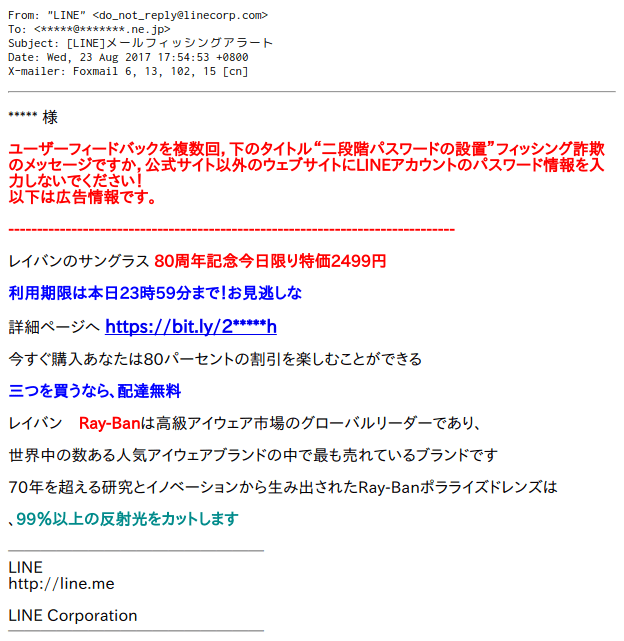 f:id:abyssluke:20170824195235p:plain:w200:left