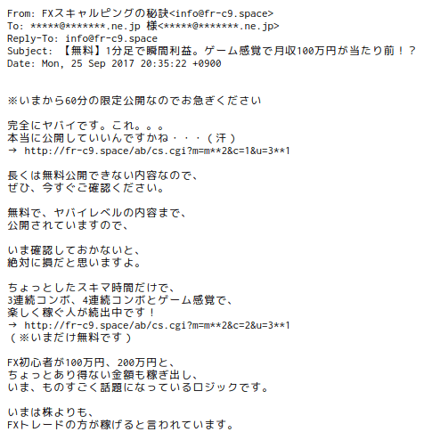 f:id:abyssluke:20170926061443p:plain:w200:left
