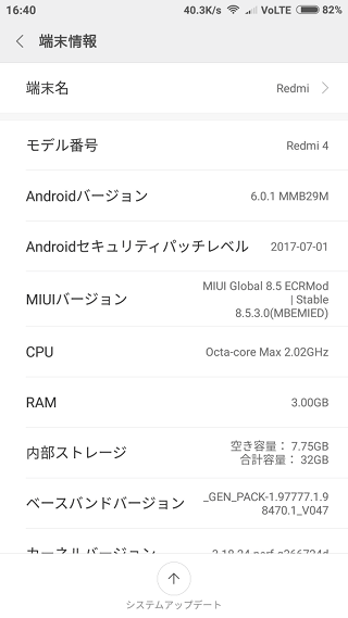 f:id:abyssluke:20171001165106p:plain:w200:left