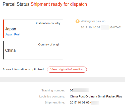 f:id:abyssluke:20171020162132p:plain:w200:left