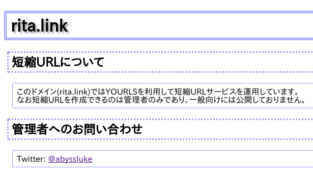 f:id:abyssluke:20171211175210p:plain:w200:left