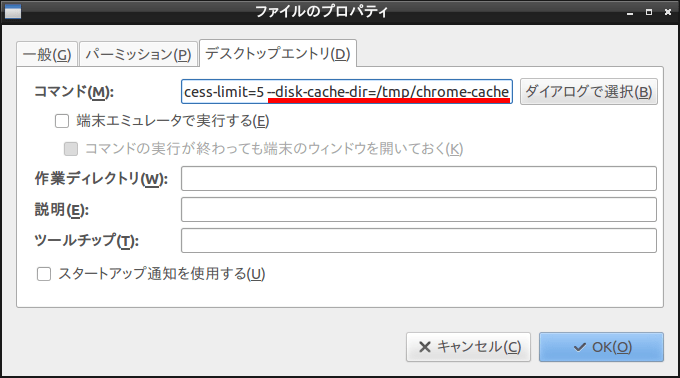 f:id:abyssluke:20171217125807p:plain:w200:left