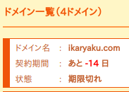 f:id:abyssluke:20180104054245p:plain:left