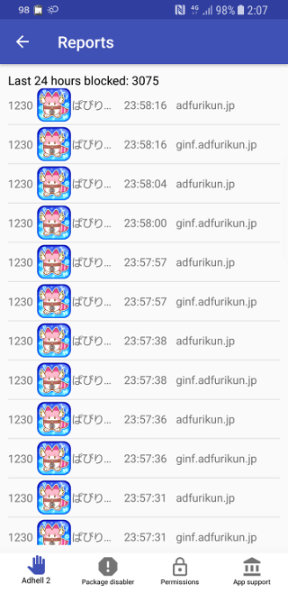 f:id:abyssluke:20180204203734p:plain:w200:left