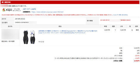 f:id:abyssluke:20180304133957j:plain:w200:left